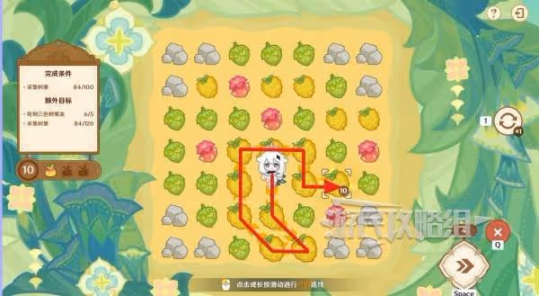 《原神》茹果食補大調研滿獎勵思路分享