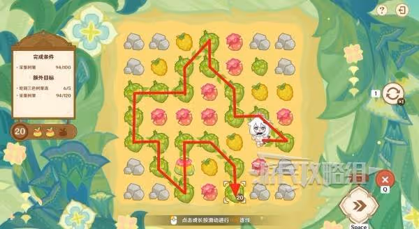 《原神》茹果食補大調研滿獎勵思路分享
