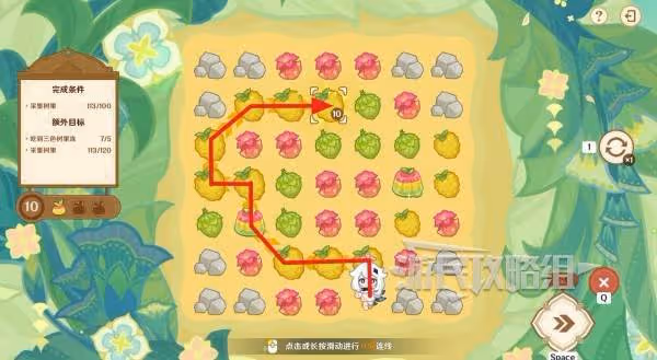《原神》茹果食補大調研滿獎勵思路分享