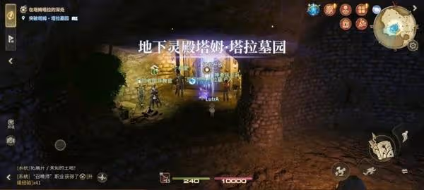 《FF14:水晶世界》塔拉墓園副本攻略