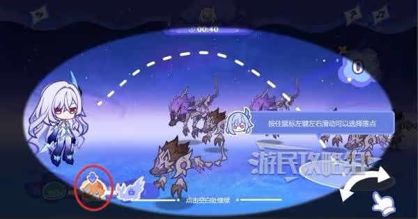 《原神》無限拋擲推演網頁活動攻略