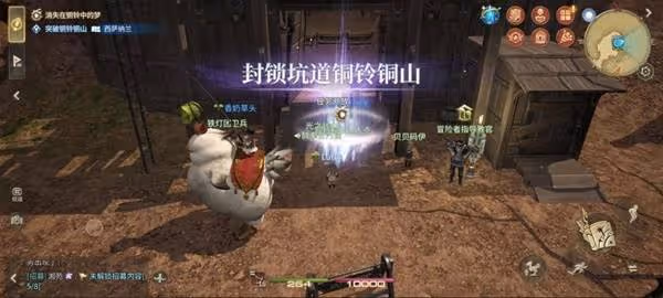 《FF14:水晶世界》封鎖坑道銅鈴銅山攻略