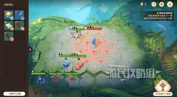 《原神》陣列推想大作戰全關卡滿獎勵攻略