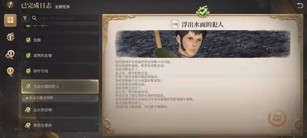 《FF14:水晶世界》拉克千獄副本攻略