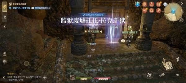 《FF14:水晶世界》拉克千獄副本攻略