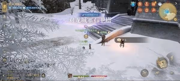 《FF14：水晶世界》石衛塔副本攻略