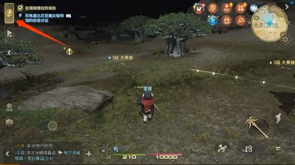 《FF14:水晶世界》穿越時空的幻想活動攻略