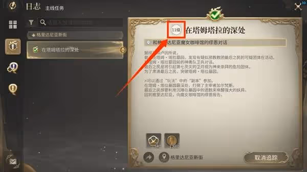《FF14:水晶世界》穿越時空的幻想活動攻略