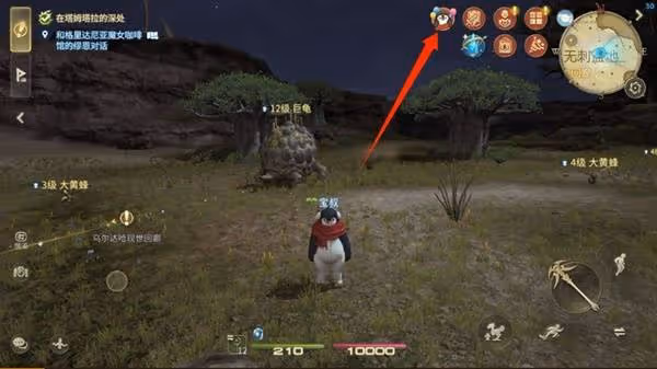 《FF14:水晶世界》穿越時空的幻想活動攻略