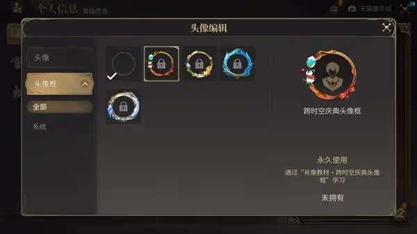 《FF14:水晶世界》穿越時空的幻想活動攻略