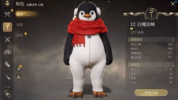 《FF14:水晶世界》穿越時空的幻想活動攻略