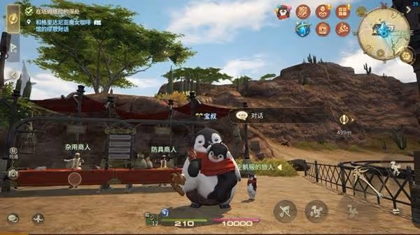 《FF14:水晶世界》穿越時空的幻想活動攻略