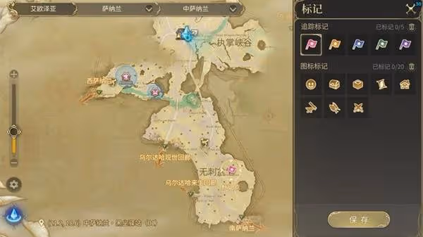 《FF14:水晶世界》穿越時空的幻想活動攻略