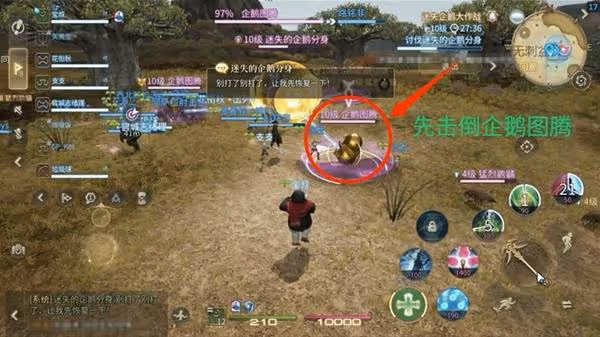 《FF14:水晶世界》穿越時空的幻想活動攻略