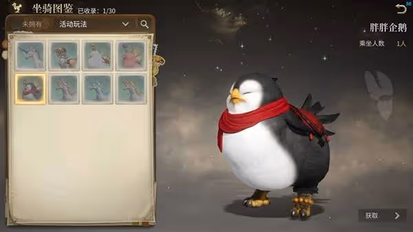 《FF14:水晶世界》穿越時空的幻想活動攻略