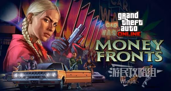 《GTAOL》此地無銀DLC費伯差事圖文流程攻略