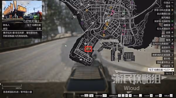 《GTAOL》此地無銀DLC費伯差事圖文流程攻略