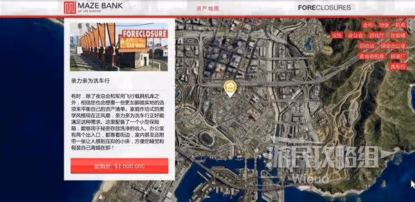 《GTAOL》此地無銀DLC費伯差事圖文流程攻略