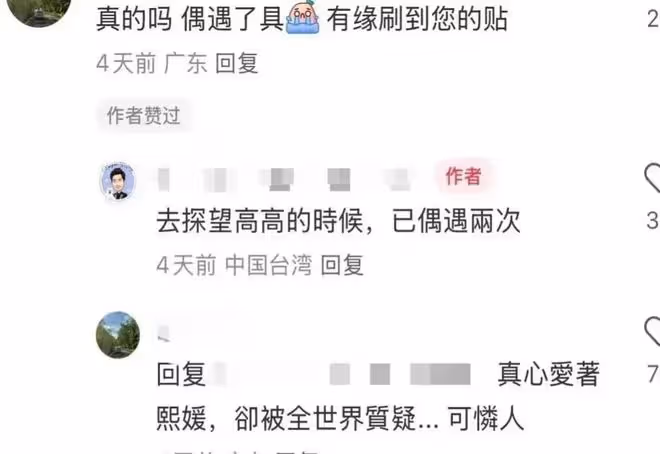S媽回應具俊曄在大S墓園附近買房!並喊話汪小菲,有事情就當面談