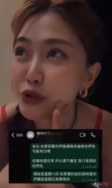 大穎自嘲「發神經」了！挑戰極限     3天內在英國開音樂會