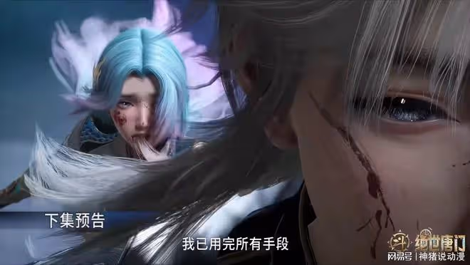 霍雨浩被打到吐血,王秋兒落淚,變成毫不相干的人被罵