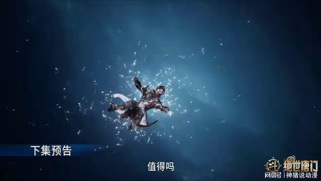 霍雨浩被打到吐血,王秋兒落淚,變成毫不相干的人被罵