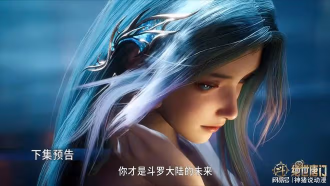 霍雨浩燃燒精神之海,王秋兒被迫獻祭,還直接對標小舞
