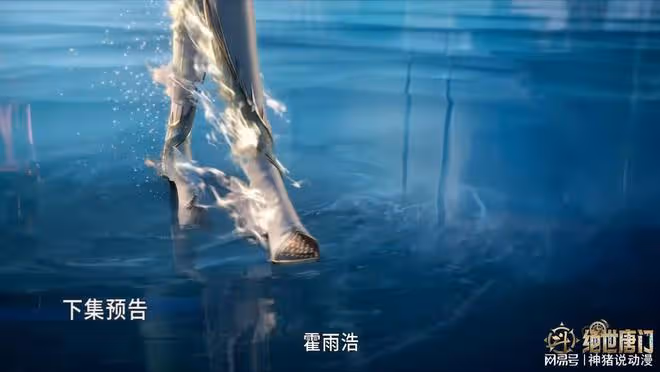 霍雨浩燃燒精神之海,王秋兒被迫獻祭,還直接對標小舞