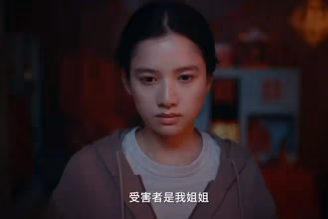 煥羽喬白羽被誰殺的?改名喬貝羽真大可不必