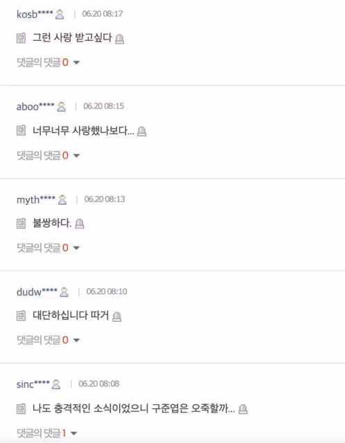 具俊曄搬去金山陪大S傳回韓國!喪妻之痛逼哭韓網:已經超越真愛