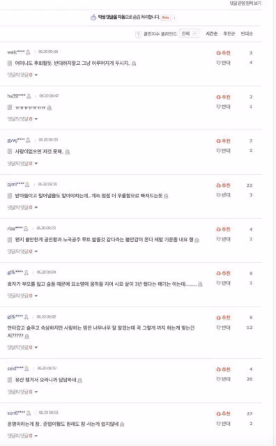 具俊曄搬去金山陪大S傳回韓國!喪妻之痛逼哭韓網:已經超越真愛