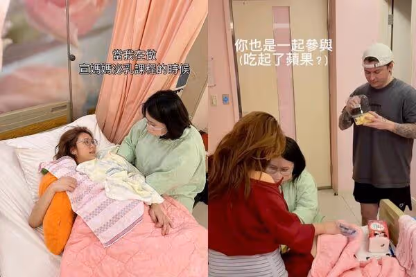 米奇產子「懷孕是2人的事」 曝洋男友陪產淚眼:好險身邊是你
