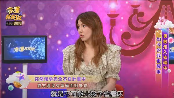 劉雨柔認不因懷孕而「順便結婚」! 接受未婚生子:那小孩就姓劉