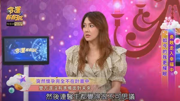 劉雨柔認不因懷孕而「順便結婚」! 接受未婚生子:那小孩就姓劉
