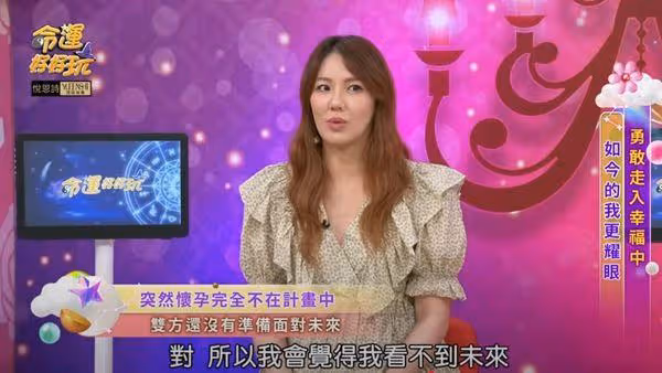 劉雨柔認不因懷孕而「順便結婚」! 接受未婚生子:那小孩就姓劉