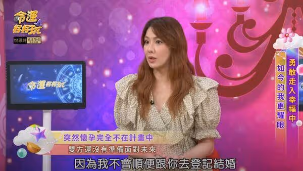 劉雨柔認不因懷孕而「順便結婚」! 接受未婚生子:那小孩就姓劉