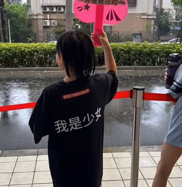 鍾欣凌擁北市2房沒分產　女兒腦筋動到阿嬤身上
