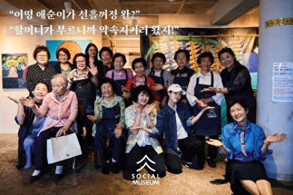 IU兌現承諾親訪濟州島！　暖擁奶奶們「送親筆信＆愛馬仕絲巾」