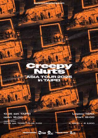 神曲登台!Creepy Nuts首度台灣專場10月舉辦
