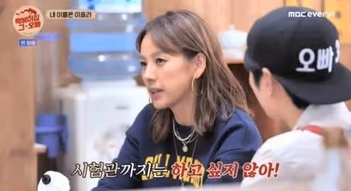 李孝利想當媽!3年前親吐「不做試管原因」被挖出炎上 兩派戰翻