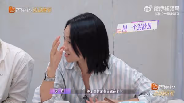 給歐陽娣娣雞翅「雞腿全留給男星」　陸女星挨轟重男輕女道歉了