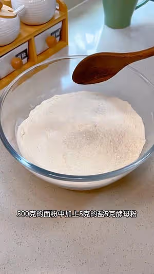 肉末花捲