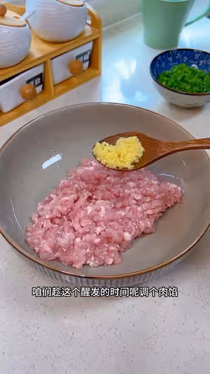 肉末花捲