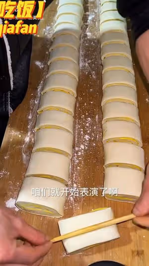 肉末花捲