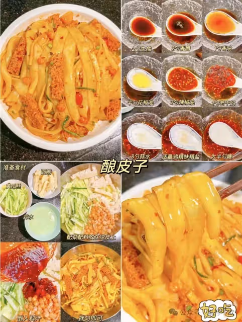 清淡解膩的12種涼拌菜!!!