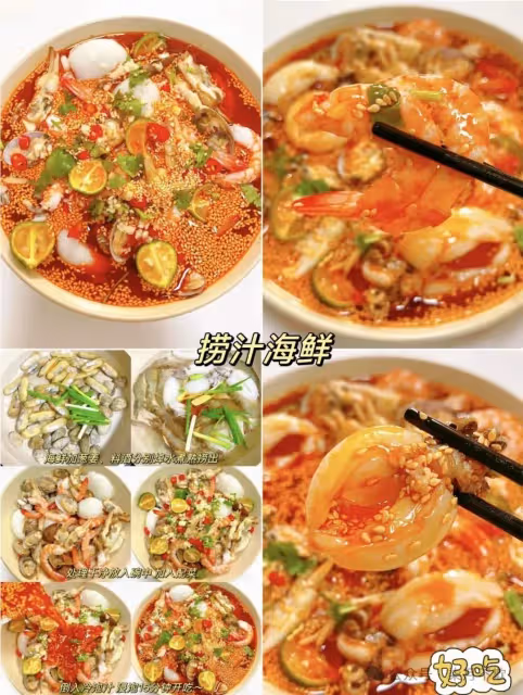 清淡解膩的12種涼拌菜!!!