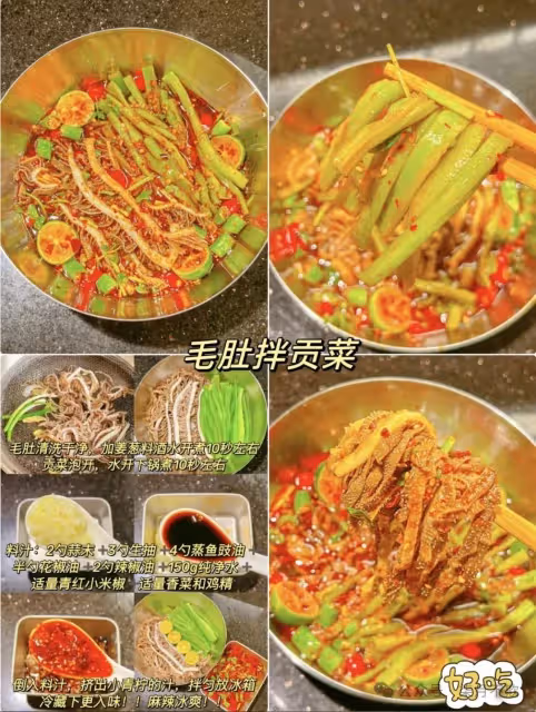 清淡解膩的12種涼拌菜!!!