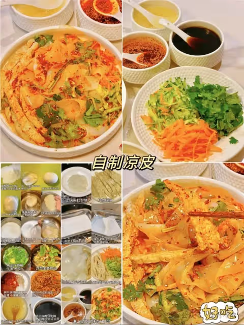 清淡解膩的12種涼拌菜!!!