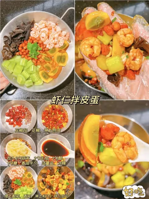 清淡解膩的12種涼拌菜!!!