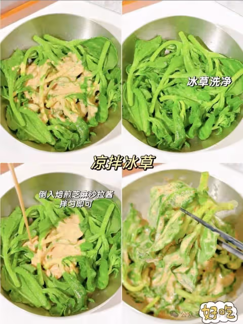 清淡解膩的12種涼拌菜!!!
